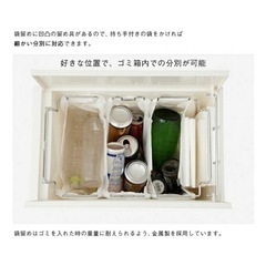 ケユカ　両開きゴミ箱　LL ホワイトの画像