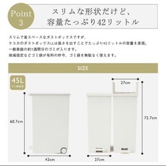 ケユカ　両開きゴミ箱　LL ホワイトの画像