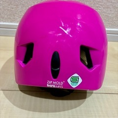 値下げ中　【おまけ付】　ヘルメット キッズ bern 頭囲47〜51cm SGマーク の画像