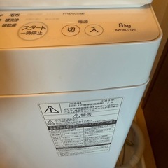 TOSHIBA　TC-EXG7J 2019年の画像