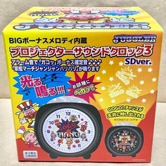 探してます！ジャグラー プロジェクターサウンドクロック3