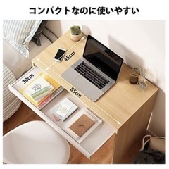 勉強机　パソコンデスク デスク 机 キーボードスライダー付きの画像