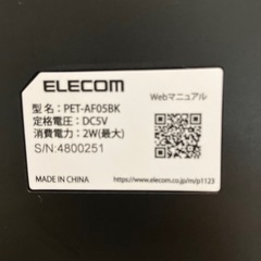 ペット給餌機 ELECOM PET−AF05BKの画像