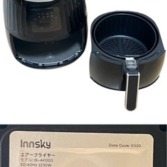 エアフライヤー Innskyの画像