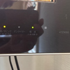 TOSHIBA REGZA 47Z9000
 の画像