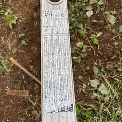 二連ハシゴ　ハセガワ　WR-70  7mの画像
