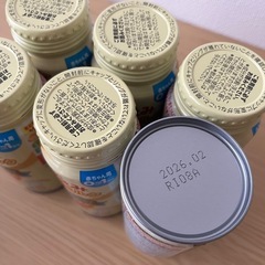 【期限2026年2月】ほほえみ６本の画像
