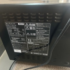 オーブンレンジ KMO-F1810-Bの画像