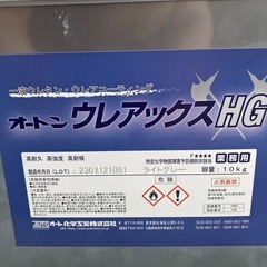 ベランダリフレッシュ防腐剤カンタンＤＩＹの画像