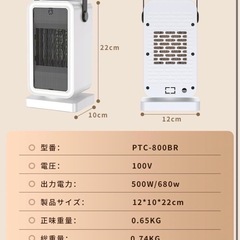 セラミックヒーター 小型 セラミックファンヒーター リモコン付き マイナスイオンの画像