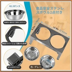 ①高さ調節可能　新品　ペット　餌台　犬　猫　食事台の画像
