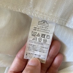 レースカーテン2枚の画像