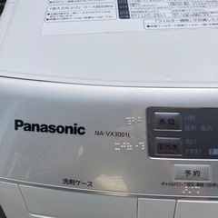 パナソニックドラム式洗濯機の画像