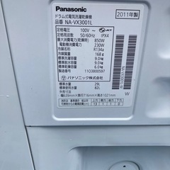 パナソニックドラム式洗濯機の画像