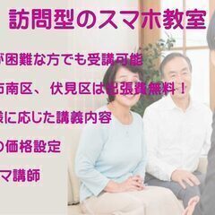 京都府京都市でスマホコーティング（G-PACK）なら当店に…