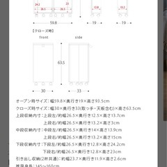 ドレッサーワゴンの画像