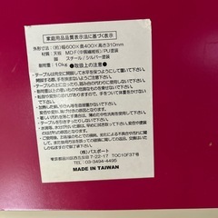 折りたたみ机の画像