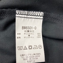コックコートの画像