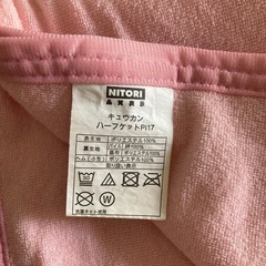 ハーフブランケット　膝掛けの画像