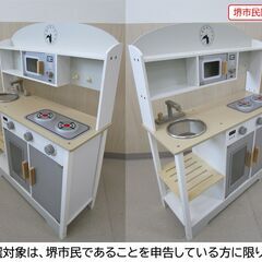 【堺市民限定】(2509-36) おママごとキッチンの画像