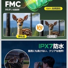 定価17993円！五つ星⭐️商品双眼鏡 ライブ用 オペラグラス 20倍 BAK4プリズム&革命的FMC多層コーティング 手ブレ補正 軽量 コンパクト 防水防塵 近視対応 ドーム/コンサート/ライブ/スポーツ観戦用/バードウォッチング 日本語取扱説明書 （グリーンの画像