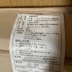 介護用ベッド　コイズミの画像