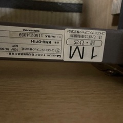 介護用ベッド　コイズミの画像