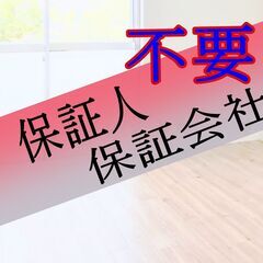 🏳️‍🌈🏳️‍🌈加古川市🏳️‍🌈🏳️‍🌈💡オンライン手続きで楽々...