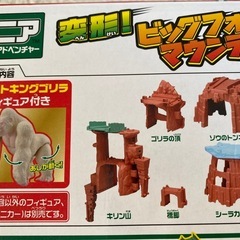 アニア　変形！ビックフォールマウンテンの画像