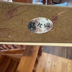 屋久杉　銘々皿の画像