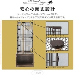キャットゲージの画像