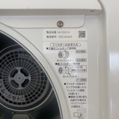 0円！銚子！電気衣類乾燥機！の画像