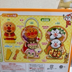 ボリューム満点。アンパンマンお弁当セット。の画像