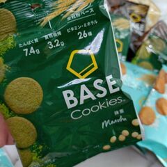 【40%OFF🉐】大人気のベースクッキーBASEcookieの画像