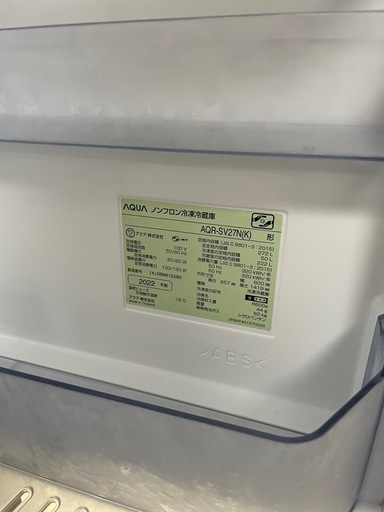 【美品】2022年製AQUA冷蔵庫