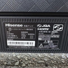 Hisense 50V 液晶テレビ 2021年製の画像