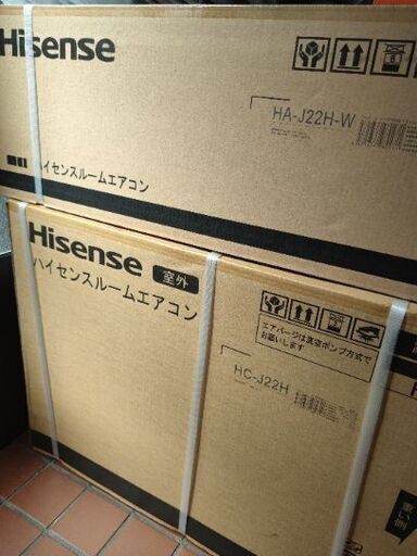 新品未使用Hisenseエアコン 2台セット HA-J22H-W HC-J22H Amazon | ハイセンス エアコン HA-J22H-W 6畳 2.2kW | Hisense