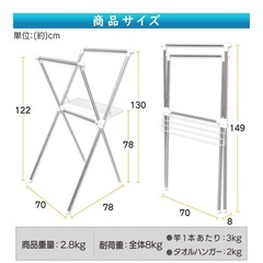 物干し竿(室内用)の画像