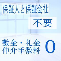 🏳️‍🌈🏳️‍🌈三木市🏳️‍🌈🏳️‍🌈💡オンライン手続きで楽々💡...