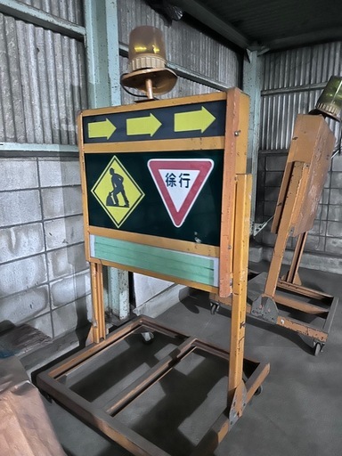工事用 電光掲示板【片面】 中古2個有