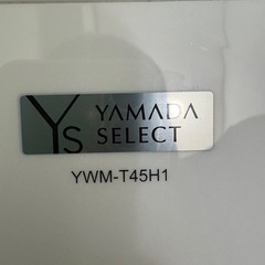 YAMADA　SELECT(ヤマダセレクト)　YWMT45H1　全自動洗濯機　(洗濯4.5kg)　アーバンホワイトの画像