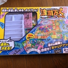 子供のおもちゃ無料で
の画像