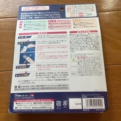 ソフト99 99工房　コンパウンドの画像