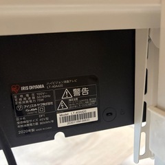 テレビ40インチ テレビボード　　　の画像