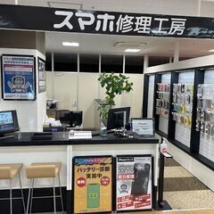 長野県飯田市上郷飯沼でスマホコーティング（G-PACK）な…