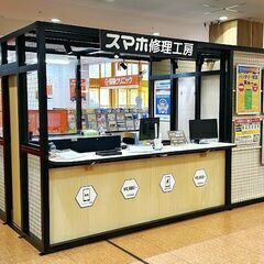 長野県伊那市西町でスマホコーティング（G-PACK）なら当…