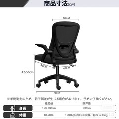 オフィスチェアの画像
