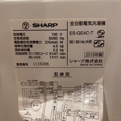 縦型洗濯機の画像