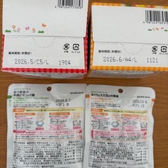 12ヶ月ごろから　ベビーフードの画像