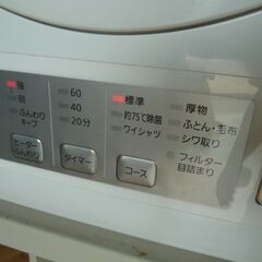 【中古】パナソニック 除湿形 衣類乾燥機 NH-D503 2021年製 乾燥容量 5.0kg スタンド付 ツイン2温風の画像